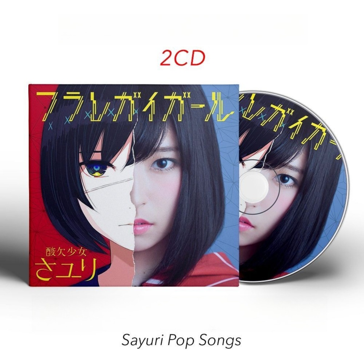 Sayuri Pop Songs Collection Mu - Audio Music New Song recension och pris