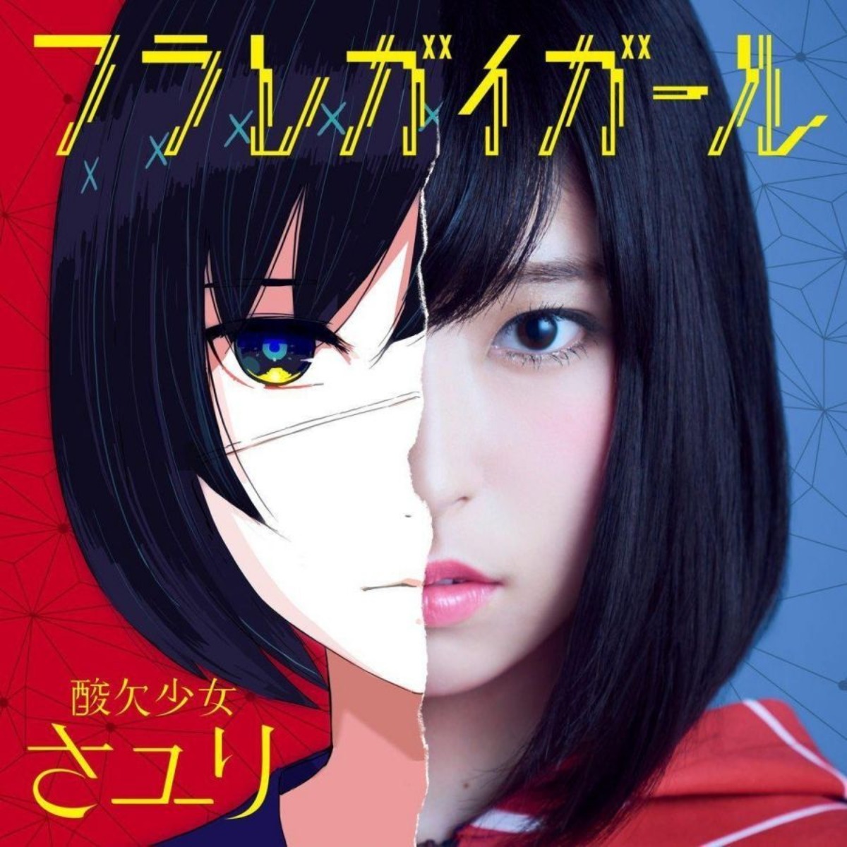 Sayuri Pop Songs Collection Mu - Audio Music New Song recension och pris