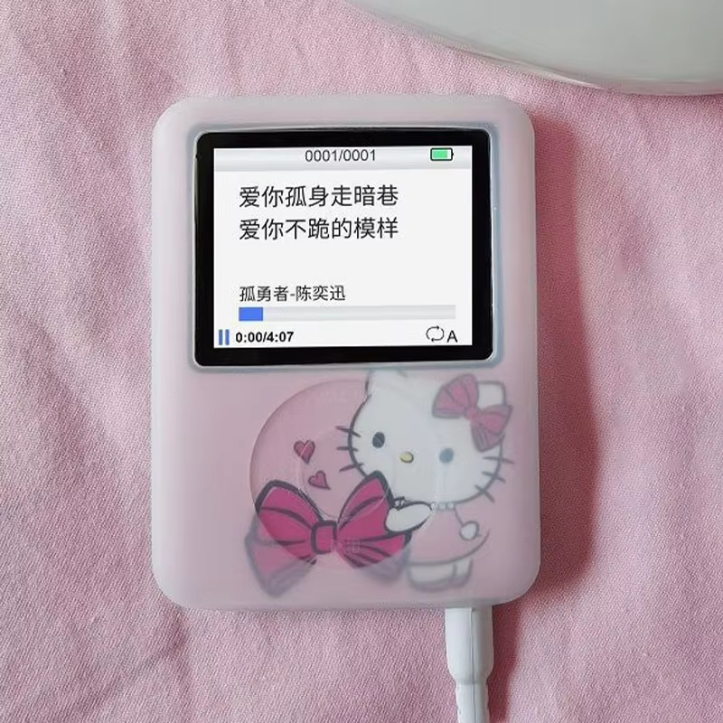 Hello Kitty Portable Mp3 Music - Audio Music Edit recension och pris