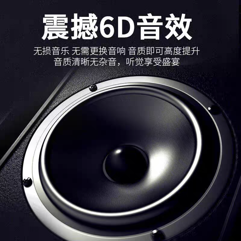 Car USB  Song 2026    New Soun - Audio Music New Song recension och pris