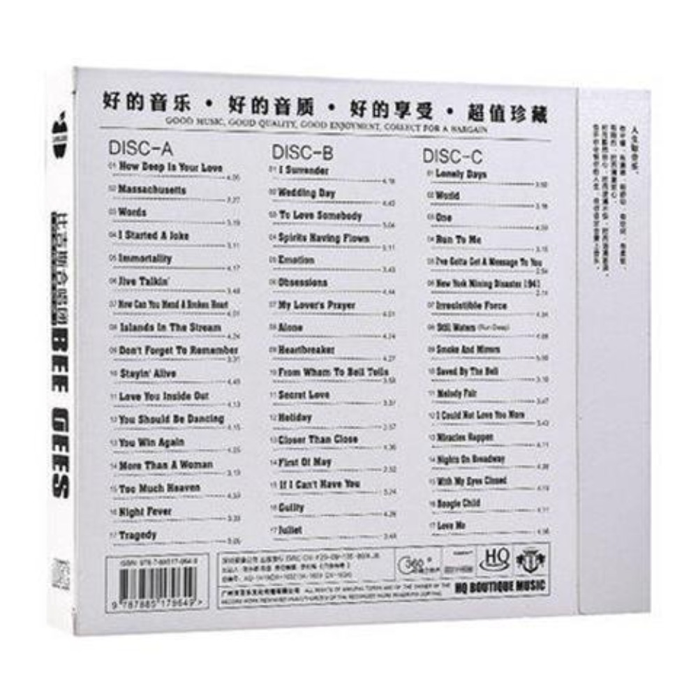 Bee Gees Classic English Pop A - Audio Music New Song recension och pris