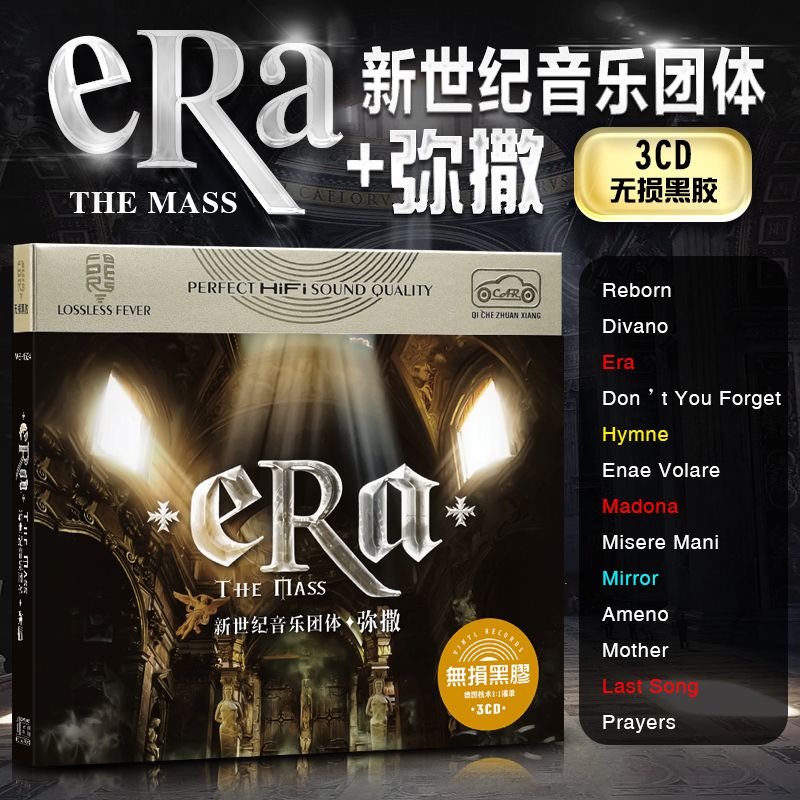 Bee Gees Classic English Pop A - Audio Music New Song recension och pris