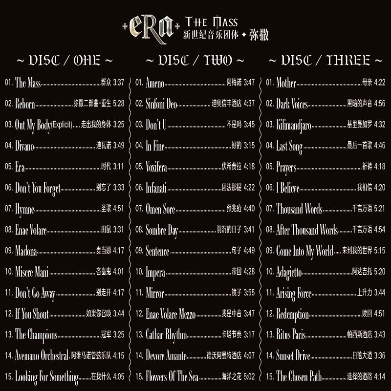 Bee Gees Classic English Pop A - Audio Music New Song recension och pris