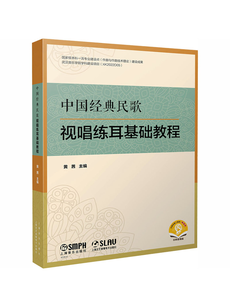 Book-Winshare Basic Tutorial o - Audio Music New Song recension och pris