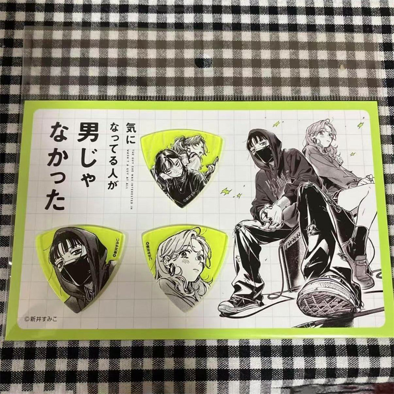 Anime The Guy She Was Interest - Electric Guitar Pick Pack recension och pris