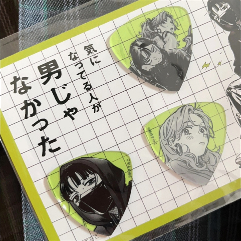 Anime The Guy She Was Interest - Electric Guitar Pick Pack recension och pris