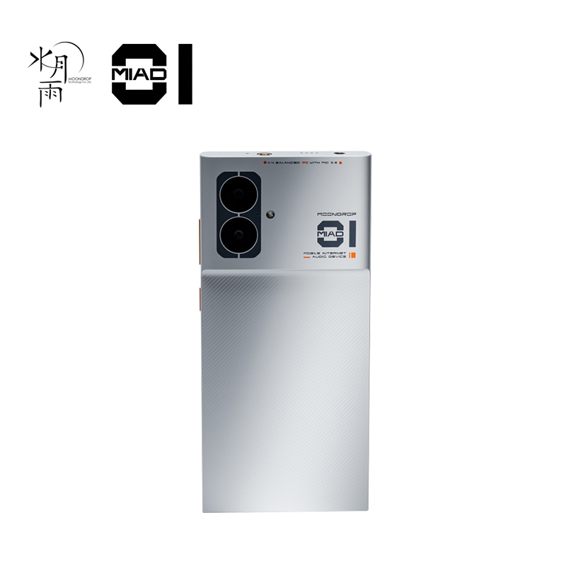 MOONDROP MIAD01 5G Mobile Phon - Audio Music Mp3 Free recension och pris