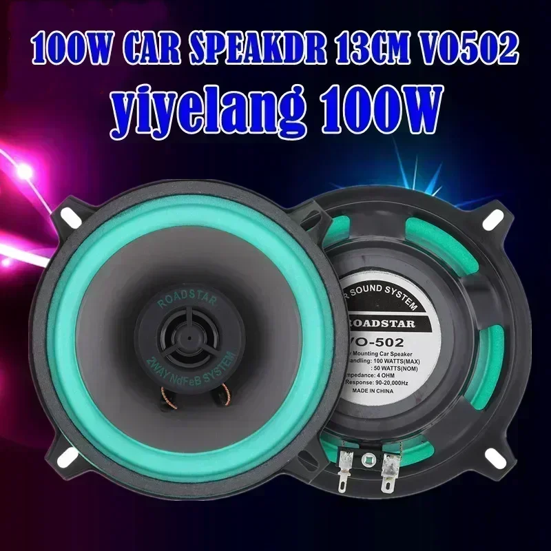 4/5/6 Inch Car Speakers Univer - Audio Universal Music recension och pris